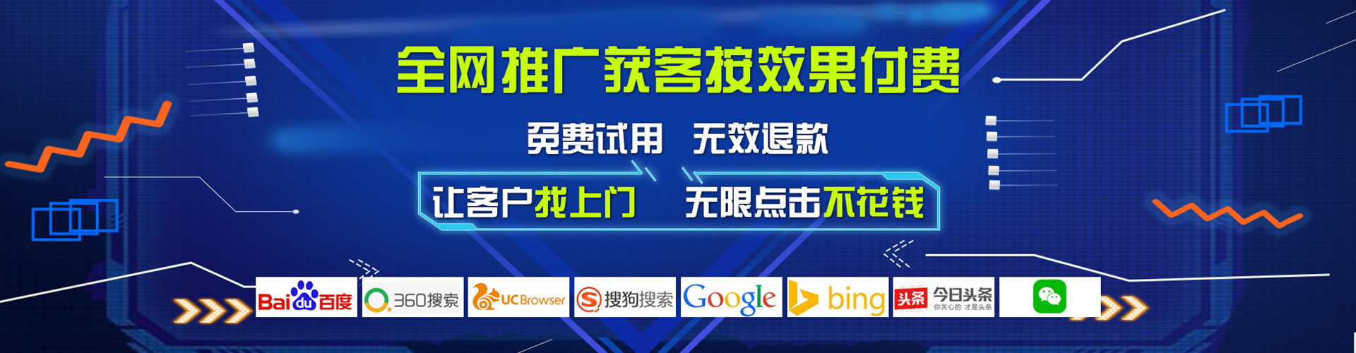 青冈竞价排名