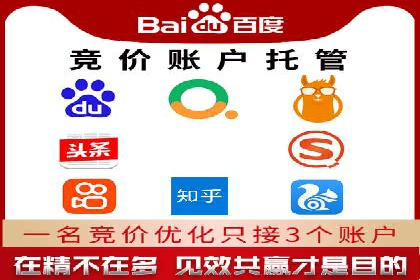 百度推广优化案例：提升网站流量的秘诀