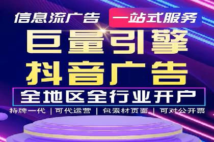SEM竞价代运营：案例展示广告投放优化技巧