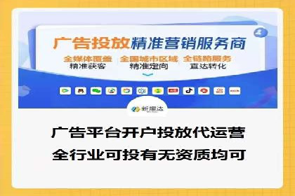 SEM广告投放的关键词选择与优化案例